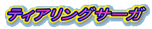 eBAOT[K