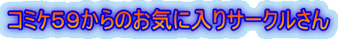R~TX̂CɓT[N