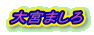 {܂