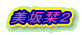 xQ
