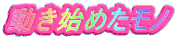 n߂m