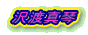 n^