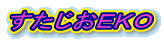 djn