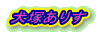 ˂肷