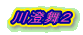 쐟Q