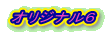 IWiU