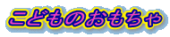ǂ̂