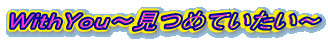 vx`߂Ă`