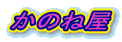 ̂ˉ