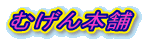 ނ{