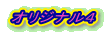 IWiS
