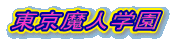 lw
