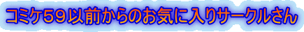 R~PTXȑÔCɓT[N
