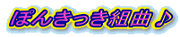 ۂ񂫂gȁ
