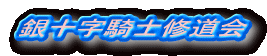 \RmC