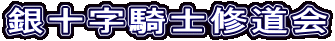 \RmC